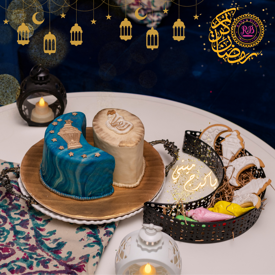 Ramadan Mini Package ๐