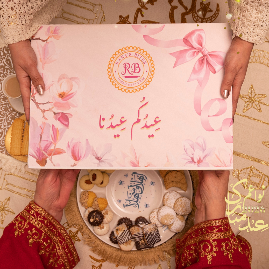 كحك العيد