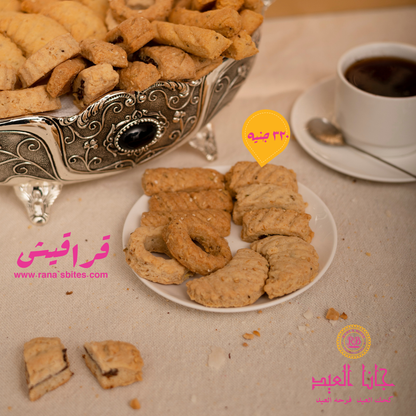 قراقيش