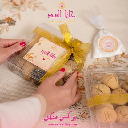 بوكس مِِشكل