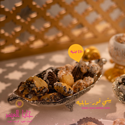 بيتي فور و سابليه