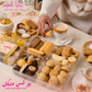 بوكس مِِشكل