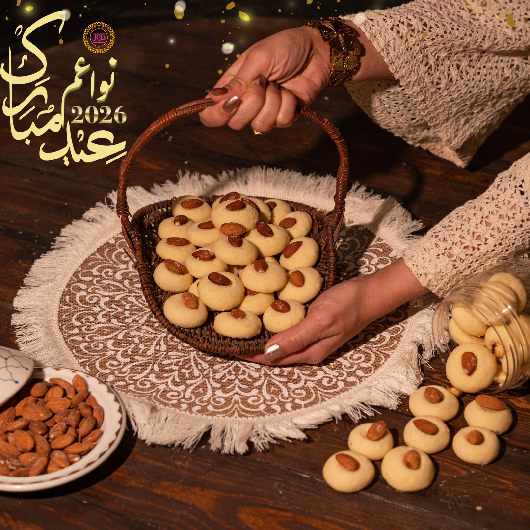 غُريبه