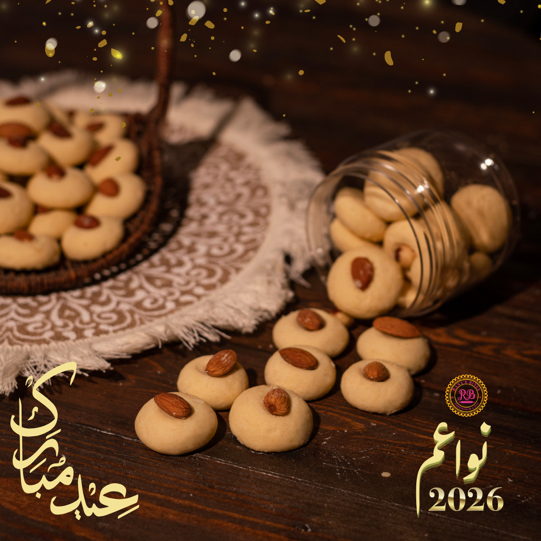 غُريبه