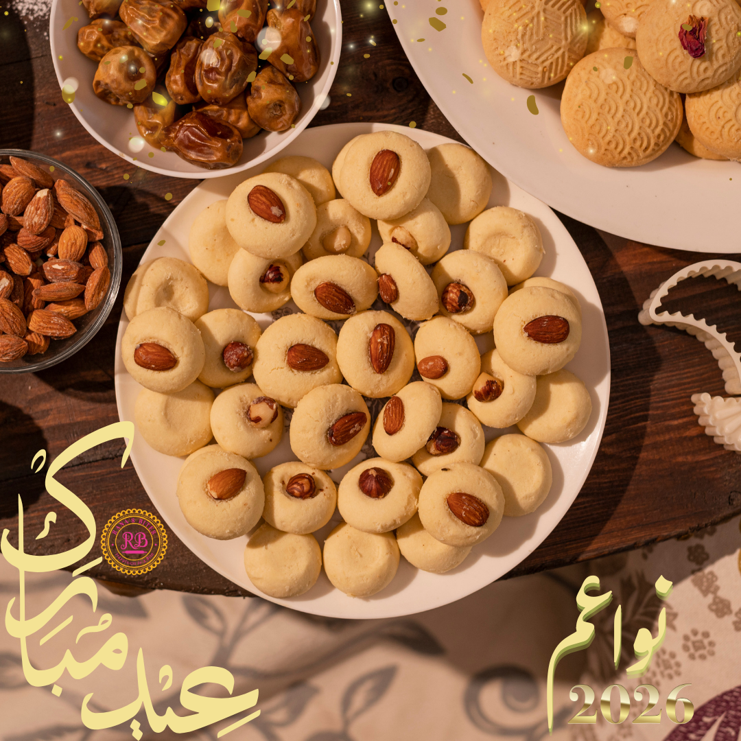 غُريبه